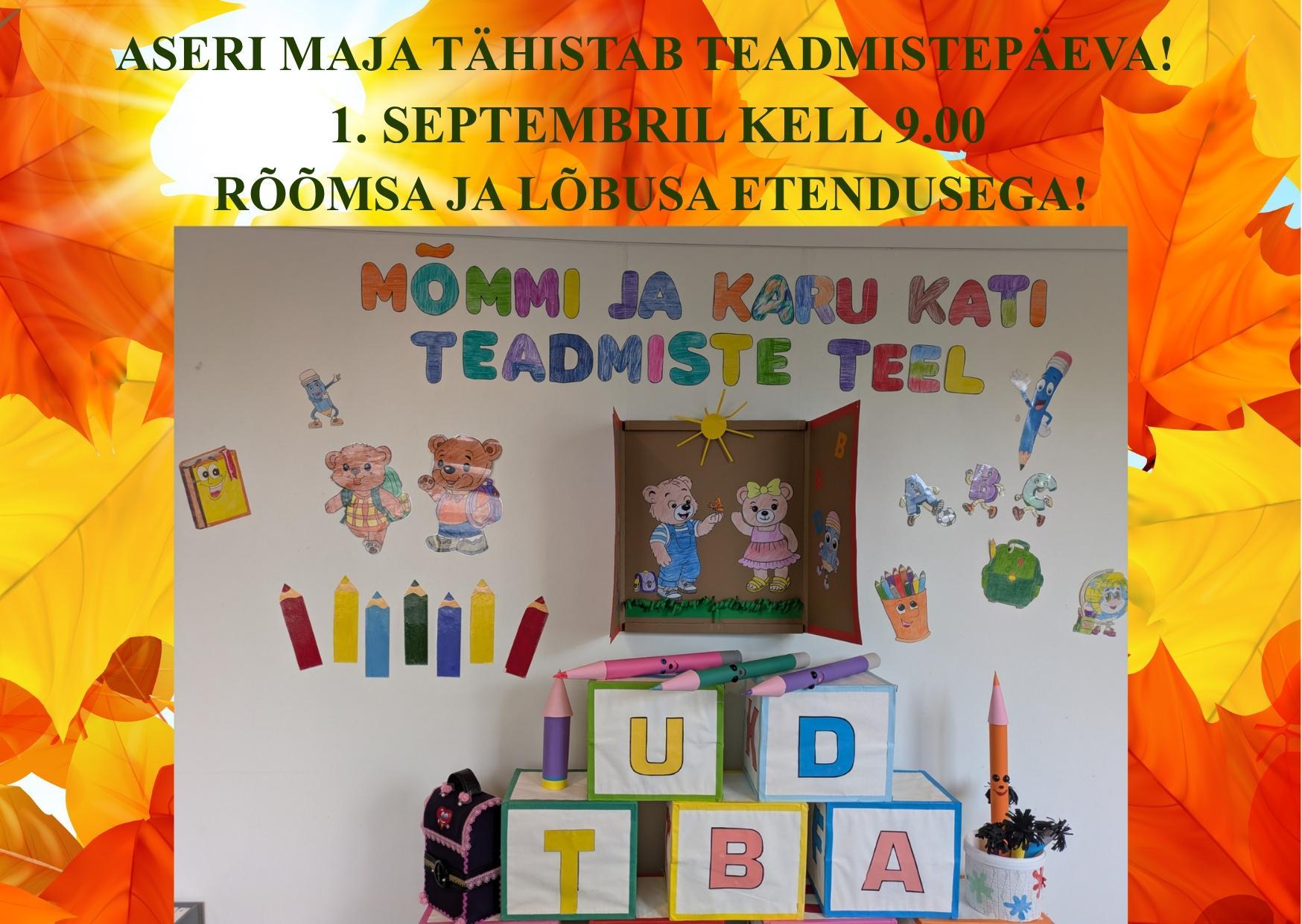 Aseri maja tähistab teadmispäeva!